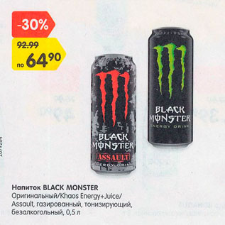 Акция - Напиток Black Monster