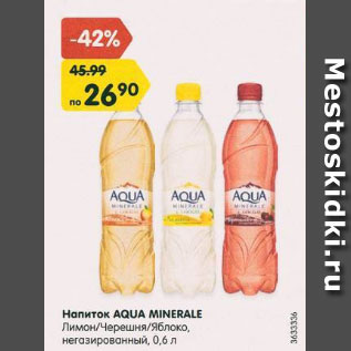 Акция - Напиток Aqua MINERALE