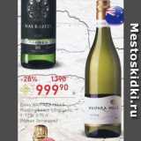 Магазин:Перекрёсток,Скидка:Вино Waipara Hills