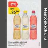 Магазин:Карусель,Скидка:Напиток Aqua MINERALE