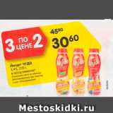 Магазин:Карусель,Скидка:Йогурт Чудо 2,4%