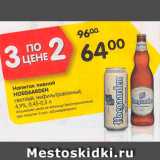 Магазин:Карусель,Скидка:Напиток пивной Hoegaarden светлый 4,9%