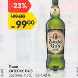 Магазин:Карусель,Скидка:Пиво Zatecky Gus светлое 4,6%