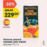 Магазин:Карусель,Скидка:Напиток винный Sangria don Simon 7%