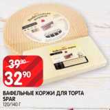 Spar Акции - Вафельные коржи Spar