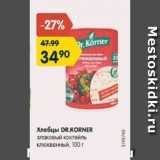 Магазин:Карусель,Скидка:Хлебцы Dr. Korner злаковый коктейль клюквенный