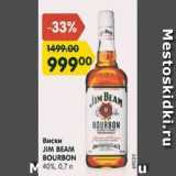 Магазин:Карусель,Скидка:Виски Jim Beam Bourbon 40%