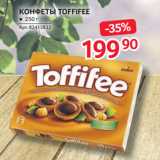 Selgros Акции - КОНФЕТЫ TOFFIFEE