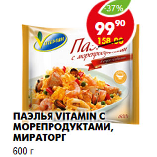 Акция - Паэлья Vitamin с морепродуктами, Мираторг