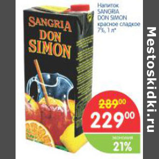 Акция - Напиток Sangria Don Simon 7%