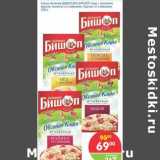 Магазин:Перекрёсток,Скидка:Каша овсяная Дядюшка Бишоп 