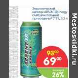 Магазин:Перекрёсток,Скидка:Энергетический напиток Absenter Energy слабоалкогольный газированный 7,2%