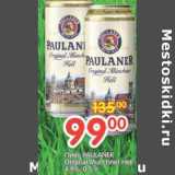 Магазин:Перекрёсток,Скидка:Пиво Paulaner Original Munchner Hell 4,9%