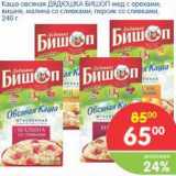 Магазин:Перекрёсток,Скидка:Каша овсяная Дядюшка Бишоп 