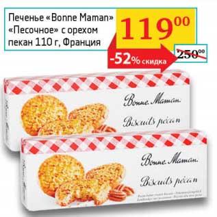 Акция - Печенье "Bonne Maman" "Песочное" с орехом пекан