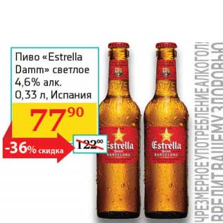 Акция - Пиво "Estrella Damm" светлое 4,6%
