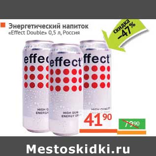 Акция - Энергетический напиток "Effect Double"