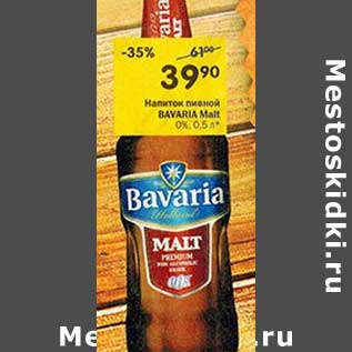 Акция - Напиток пивной Bavaria MAlt 0%