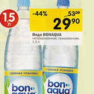 Акция - Вода Bonaqua