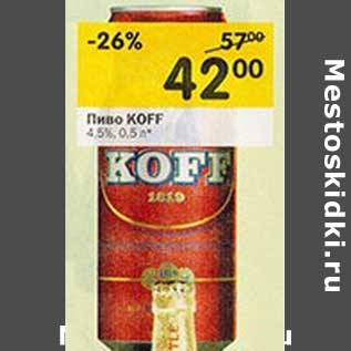 Акция - Пиво Koff 4,5%