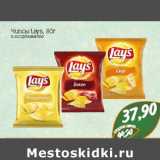 Магазин:Монетка,Скидка:Чипсы Lays,