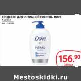 Selgros Акции - СРЕДСТВО ДЛЯ ИНТИМНОЙ ГИГИЕНЫ DOVE 