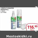 Selgros Акции - СПРЕЙ ОТ КОМАРОВ MOSQUITALL 