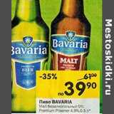 Перекрёсток Акции - Пиво Bavaria 0%, 4,9%
