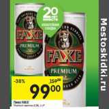 Магазин:Перекрёсток,Скидка:Пиво Faxe Premium светлое 4,9%