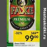 Магазин:Перекрёсток,Скидка:Пиво Faxe Premium светлое 4,9%