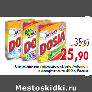 Акция - Стиральный порошок «Dosia Automat» в ассортименте 400 г, Россия