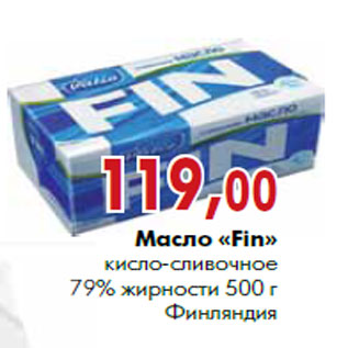 Акция - Масло «Fin» кисло-сливочное 79% жирности 500 г Финляндия