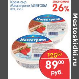 Акция - Крем-сыр Mascarpone Agriform