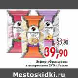 Магазин:Седьмой континент,Скидка:Зефир «Француаза» в ассортименте 270 г, Россия