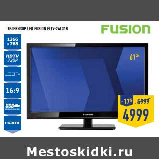 Акция - Телевизор LED Fusion FLTN-24L31В