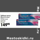 Магазин:Prisma,Скидка:Зубная паста Blend-a-Med White Luxe гламур