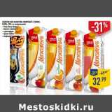 Магазин:Лента,Скидка:Напиток Neo Мажитэль молочный с соком 0,05% 