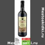 Магазин:Карусель,Скидка:Вино
РАЙСЕС
РЕЗЕРВА
красное
сухое 13%,