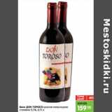 Магазин:Карусель,Скидка:Вино Дон Торосо красное полусладкое столовое 11,5%
