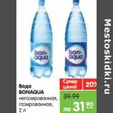 Магазин:Карусель,Скидка:Вода
BONAQUA