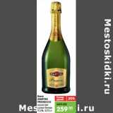 Магазин:Карусель,Скидка:Вино Martini Prosecco игристое сухое белое 11,5%