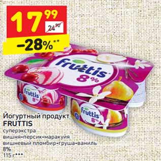 Акция - Йогуртный продукт Fruttis