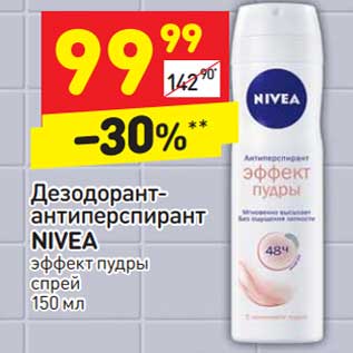 Акция - Дезодорант-антиперспирант Nivea