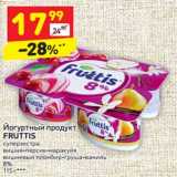 Магазин:Дикси,Скидка:Йогуртный продукт Fruttis 