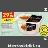 Магазин:Дикси,Скидка:Продукт творожный Даниссимо