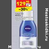 Магазин:Дикси,Скидка:Средство Nivea 