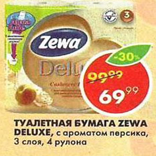 Акция - Туалетная бумага Zewa Deluxe с ароматом персика 3 слоя, 4 рулона