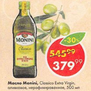 Акция - Масло Monini, Classico Extra Virgin