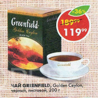 Акция - Чай Greenfield Golden Ceylon