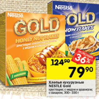 Акция - Хлопья кукурузные NESTLE Gold хрустящие; с медом и арахисом; с сахаром